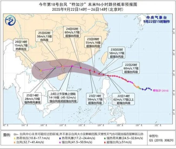 匠心智策 超强台风“桦加沙”逼近，广东多地停课停运，深圳：建议准备至少3天应急物资